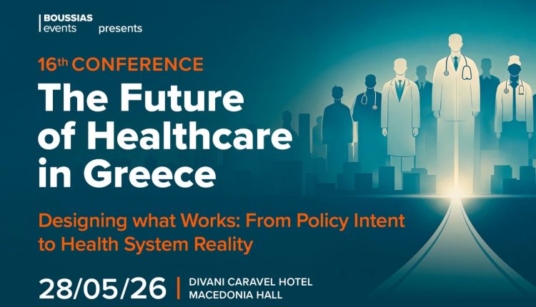 the-future-of-healthcare-in-greece-2026:-Κορυφαίοι-Ειδικοί-και-Μεταρρυθμίσεις-στο-Επίκεντρο-του-Συνεδρίου-Υγείας