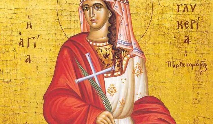 13-Μαΐου:-Εορτάζει-η-Αγία-Γλυκερία