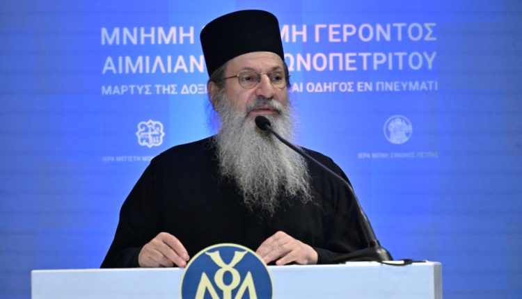 Γέροντας-Ελισαίος:-«Ο-Γέροντας-Αιμιλιανός-είναι-πατέρας-όλων»