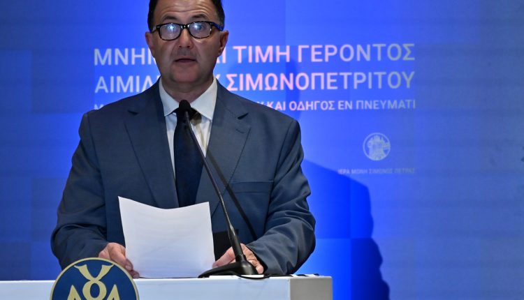 Τα-πορίσματα-του-Διεθνούς-Συμποσίου-για-τον-Γέροντα-Αιμιλιανό-Σιμωνοπετρίτη