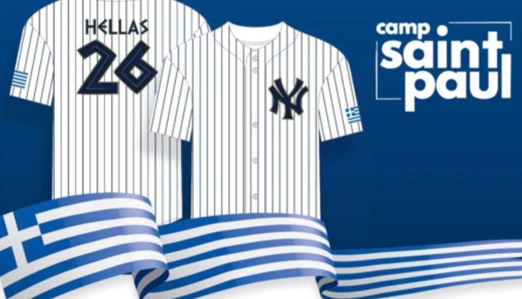 Ελληνική-βραδιά-στο-Στάδιο-των-yankee-για-ενίσχυση-της-Κατασκήνωσης-της-Αρχιεπισκοπής-Αμερικής
