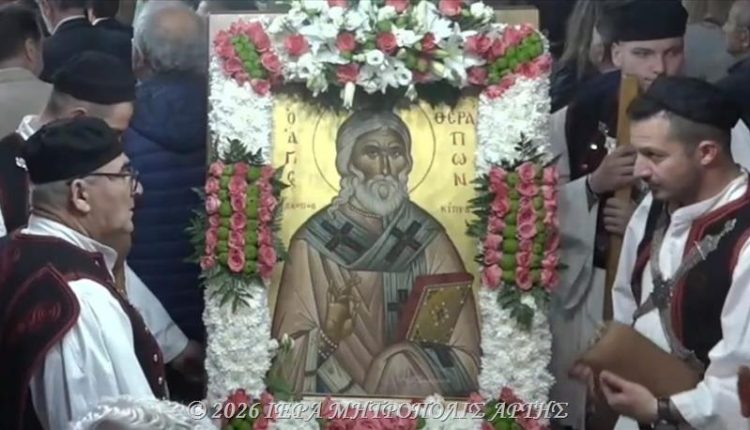 Λιτάνευση-της-Ιεράς-Εικόνος-του-Αγίου-Θεράποντος-στην-Άρτα