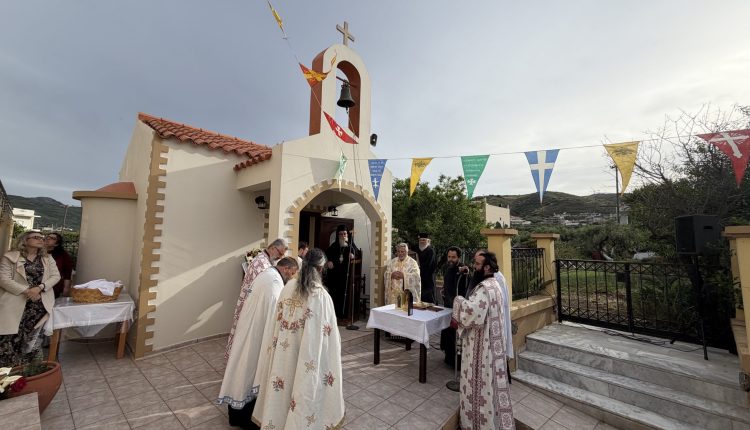 Εορτή-αγίου-Ιερομάρτυρος-Θεράποντος-στο-Αννουσάκειο