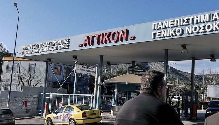 Αρνητικός-στον-χανταϊό-ο-Έλληνας-επιβάτης-του-κρουαζιερόπλοιου-που-βρίσκεται-σε-καραντίνα-στο-«Αττικόν»
