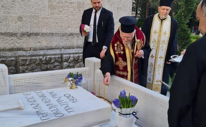 Ο-Οικουμενικός-Πατριάρχης-τίμησε-τη-μνήμη-του-προκατόχου-του-Πατριάρχου-Γερμανού-Δ΄,-ιδρυτού-της-Θεολογικής-Σχολής-Χάλκης