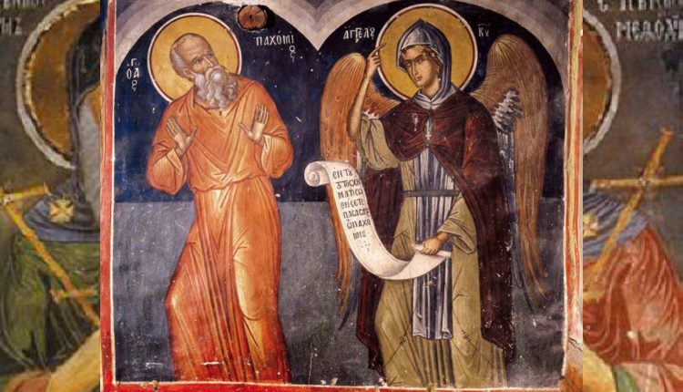 Εορτολόγιο:-Ποιος-γιορτάζει-σήμερα-15-Μαΐου