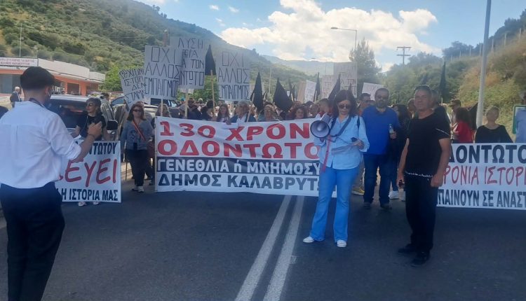 Συλλαλητήριο-στον-κόμβο-Πούντας-για-την-επαναλειτουργία-του-Οδοντωτού-–-Κλειστά-και-τα-καταστήματα