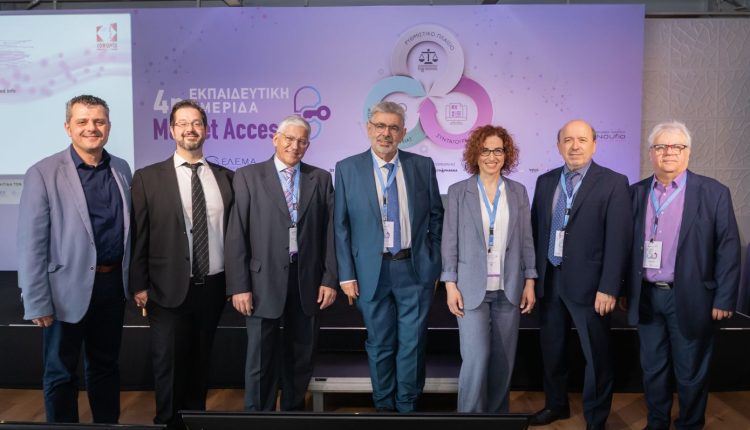 Ελληνική-Ένωση-market-access:-Επιτυχημένη-η-4η-Εκπαιδευτική-Ημερίδα-market-access-με-ισχυρή-συμμετοχή-στελεχών-Υγείας-και-Φαρμάκου-στην-Ελλάδα