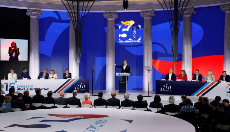 Με-σύνθημα-«Μαζί-για-την-Ελλάδα-του-2030»-ξεκινά-το-16ο-Συνέδριο-της-ΝΔ
