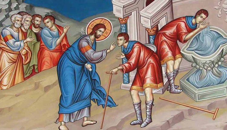 Το Ευαγγελικό-Ανάγνωσμα-της-Κυριακής-του-Τυφλού