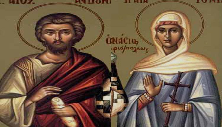 17-Μαΐου:-Εορτάζουν-οι-Άγιοι-Απόστολοι-Ανδρόνικος-και-Ιουνία