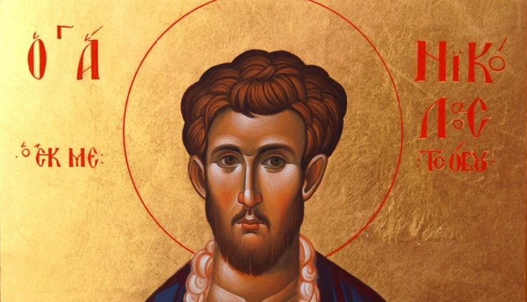 17-Μαΐου:-Εορτάζει-ο-Άγιος-Νεομάρτυς-Νικόλαος-εκ-Μετσόβου