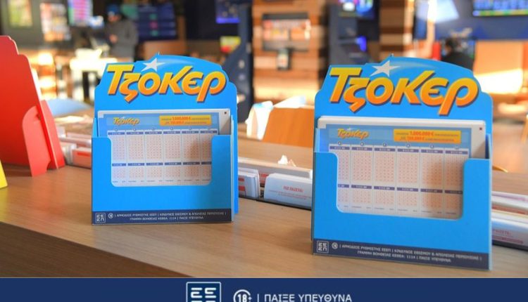 Κλήρωση-Τζόκερ-17/05/2026:-Αυτοί-είναι-οι-αριθμοί-που-κερδίζουν-τουλάχιστον-11600.000-ευρώ
