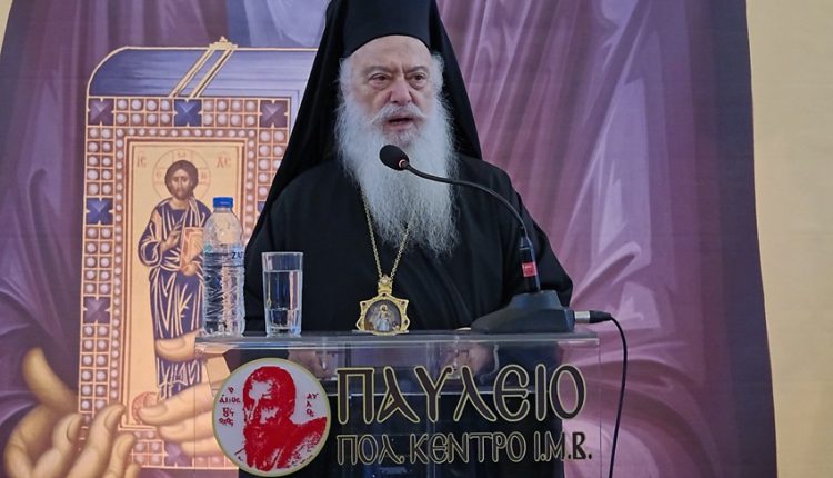 Εσπερίδα-της-Σχολής-Γονέων-της-Ιεράς-Μητροπόλεως-Βεροίας