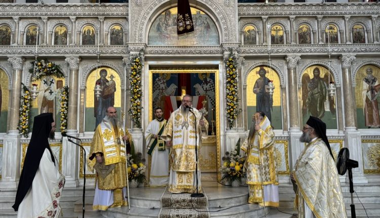 Η-Σύναξη-των-Δέκα-Αγίων-Μητροπολιτών-Λαρίσης