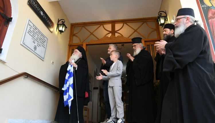 Η-Αγιά-τίμησε-τον-ιστοριοδίφη-αρχιμανδρίτη-της:-«Μία-πράξη-ευγνωμοσύνης-στον-π.-Νεκτάριο-και-το-έργο-του»