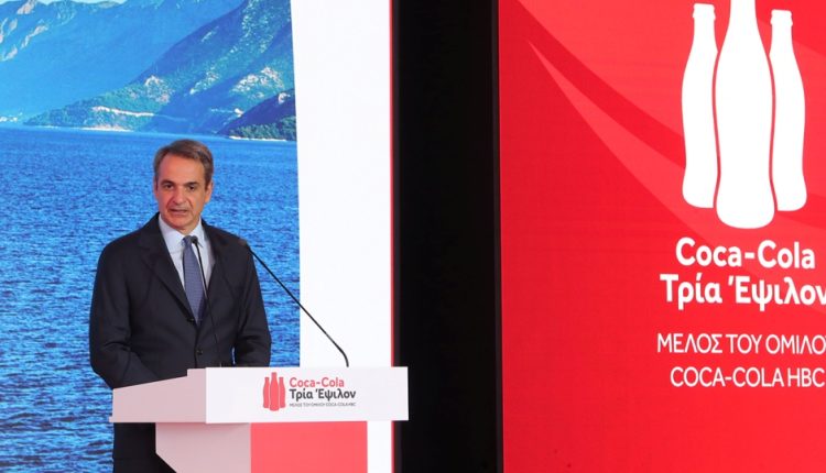 Κυρ.-Μητσοτάκης:-Μαζί-με-τον-ιδιωτικό-τομέα-οικοδομούμε-την-Ελλάδα-που-ευημερεί