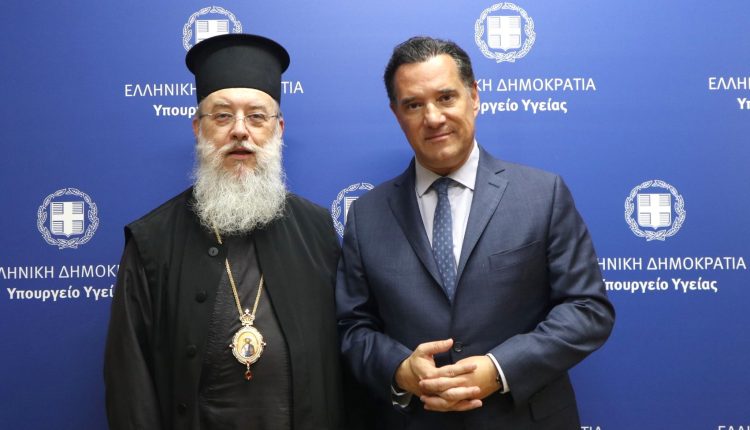 Συνάντηση-Κηφισίας-Κυρίλλου-με-τον-Υπουργό-Υγείας