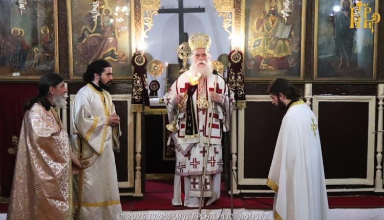 Μητροπολίτης-Άρτης:-“Ανάσταση-ψυχών-είναι-η-μετάνοια”
