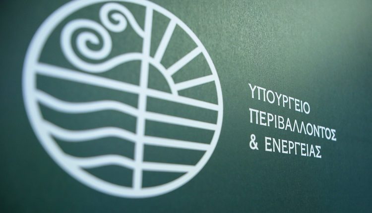 Σε-δημόσια-διαβούλευση-τίθεται-το-νέο-Χωροταξικό-για-τις-ΑΠΕ