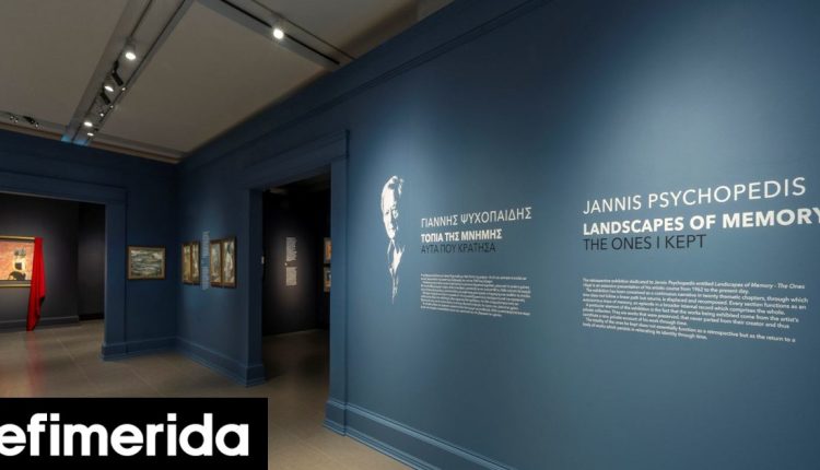 Γιάννης-Ψυχοπαίδης-στο-Μουσείο-Γουλανδρή:-Με-τους-70-πίνακες-που-κράτησε-για-τη-δική-του-συλλογή-[εικόνες]
