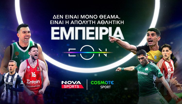 aυλαία-σε-stoiximan-super-league-play-outs,-premier-league,-laliga,-serie-a-και-τελικός-της-bundesliga-σε-novasports-και-cosmote-sport!