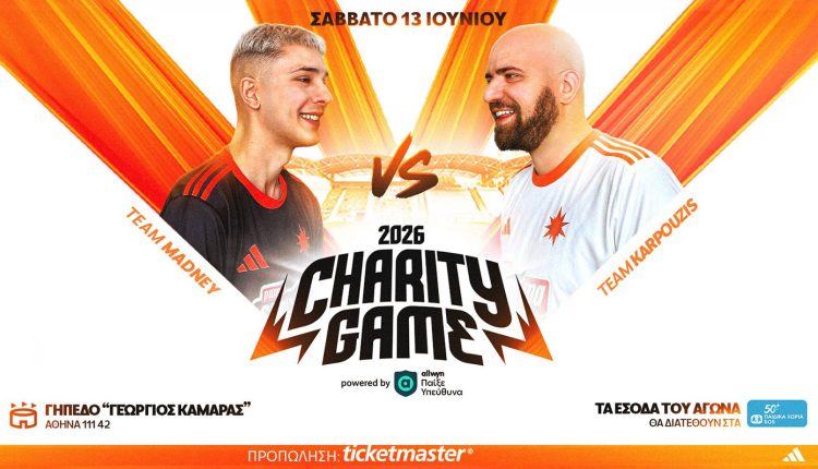 Η-ΜΠΑΜ fc βάζει-το-Υπεύθυνο-Παιχνίδι-στη-σέντρα