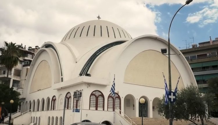 Αφιέρωμα-στον-Ιερό-Ναό-Αναλήψεως-του-Κυρίου-Νέου-Κόσμου