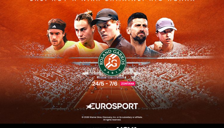 130ό-roland-garros:-Το-δεύτερο-grand-slam-της-σεζόν-στο-τένις-με-Τσιτσιπά-και-Σάκκαρη-στα-κανάλια-eurosport,-διαθέσιμο-στη-nova!