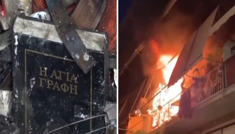 Μόνο-η-Αγία-Γραφή-γλίτωσε-στο-διαμέρισμα-που-λαμπάδιασε-στη-Δραπετσώνα