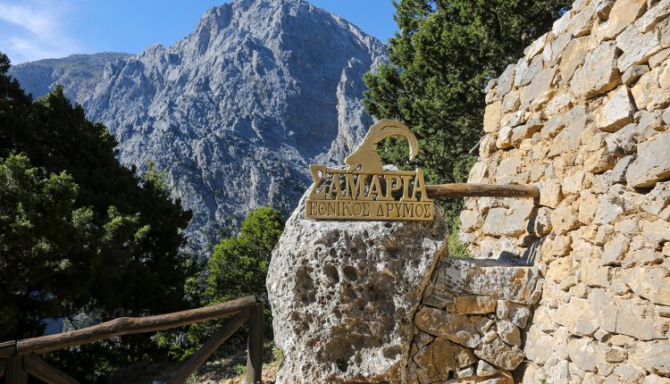 Εκτάκτως-κλειστό-το-φαράγγι-της-Σαμαριάς-την-Παρασκευή-22/5-λόγω-κακοκαιρίας