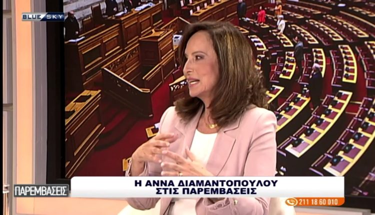 Άννα-Διαμαντοπούλου:-Η-ΝΔ-σε-κάθε-πρόβλημα-με-θεσμικά-στοιχεία-λειτουργεί-ως-παρακράτος