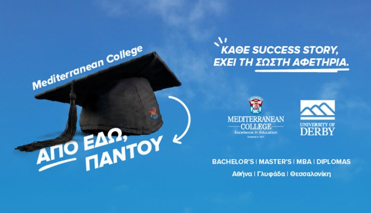 mediterranean-college:-Σπουδές-που-δεν-σε-προετοιμάζουν-απλώς-για-το-αύριο. Σε-τοποθετούν-μέσα-σε-αυτό!