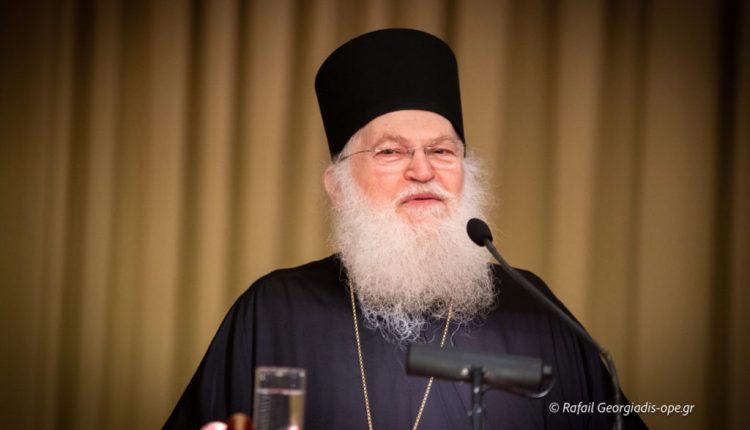 ΖΩΝΤΑΝΑ:-Διάλεξη-του-Γέροντος-Εφραίμ-Βατοπαιδινού-στη-Θεολογική-Σχολή-Βελιγραδίου
