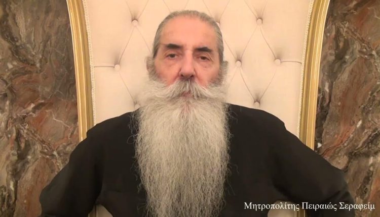 Μητροπολίτης-Πειραιώς:-Ουφολογία-–-Ορθόδοξη-θεώρηση-ενός-νοσηρού-και-απατηλού-φαινομένου