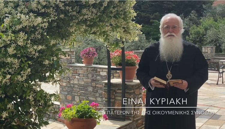 Δημητριάδος-Ιγνάτιος:-Ο-Χριστός-μας-καλεί-στη-δόξα-της-ταπείνωσης