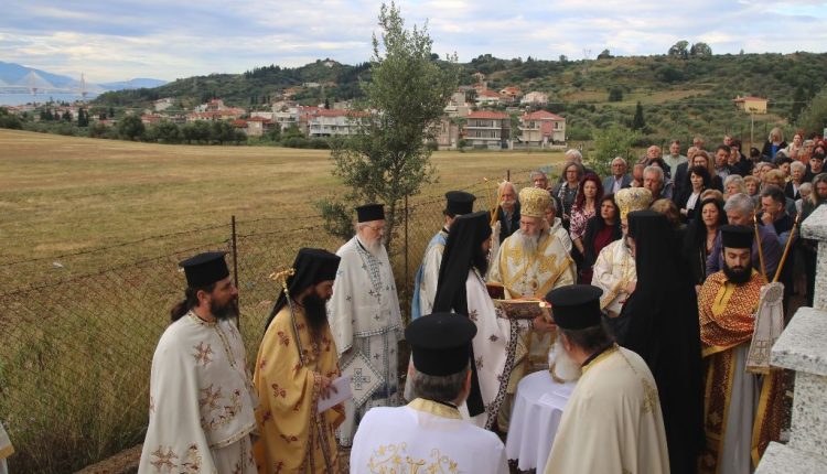 Μητρόπολη-Ναυπάκτου:-Εγκαίνια-Ι-Ν.-Ζωοδόχου-Πηγής-στον-Πλατανίτη
