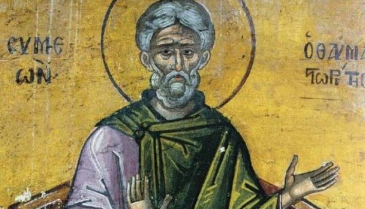 24-Μαΐου:-Εορτάζει-ο-Όσιος-Συμεών-ο-Θαυμαστορείτης