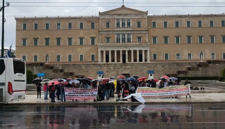 «Τα-παιδιά-μας-πηγαίνουν-σε-ακατάλληλα-σχολεία»-–-Κινητοποίηση-συλλόγων-ΑμεΑ-για-την-Ειδική-Αγωγή-στο-Σύνταγμα
