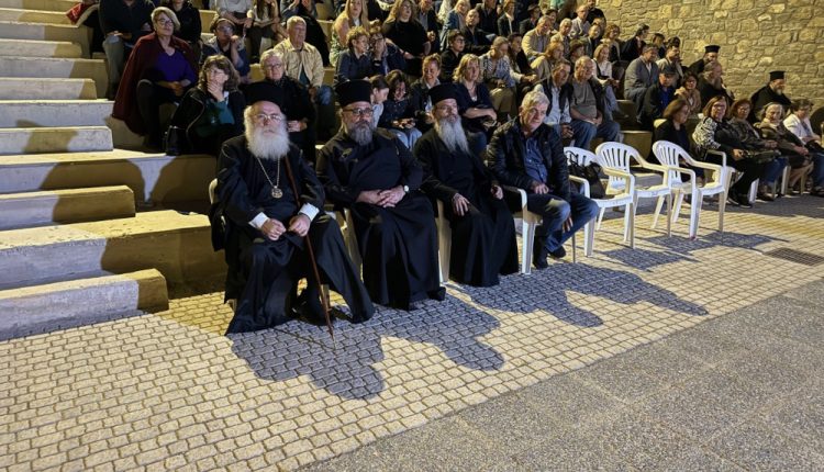 Ξεχωριστή-η-μουσικοχορευτική-εκδήλωση-για-τα-τρία-αγαθά-της-γης-στην-Ιεράπετρα
