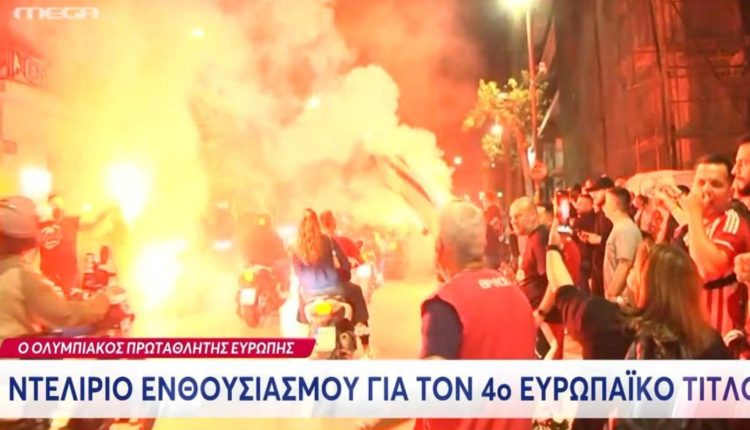 Ντελίριο-ενθουσιασμού-για-τον-Ολυμπιακό:-Καίγεται-όλη-η-Ελλάδα-για-το-4ο-ευρωπαϊκό