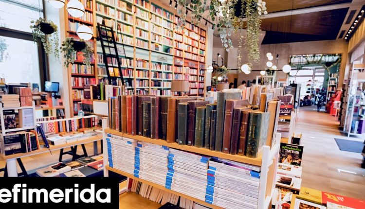 Εβδομάδα-Μικρών-Βιβλιοπωλείων-έως-τις-30-Μαΐου:-Δράσεις-σε-140-συνοικιακούς-χώρους-και-βιβλιοκαφέ-[χάρτης]