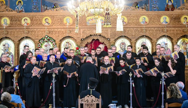 Εκδήλωση-τιμής-και-μνήμης-της-Ιεράς-Μητροπόλεως-Σερρών-για-τον-ιερομόναχο-Γαβριήλ-Κουντιάδη