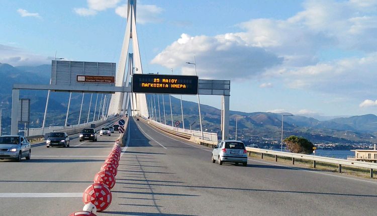 Γέφυρα-Ρίου-Αντιρρίου:-Δράσεις-ενημέρωσης-για-την-Παγκόσμια-Ημέρα-Εξαφανισμένων-Παιδιών