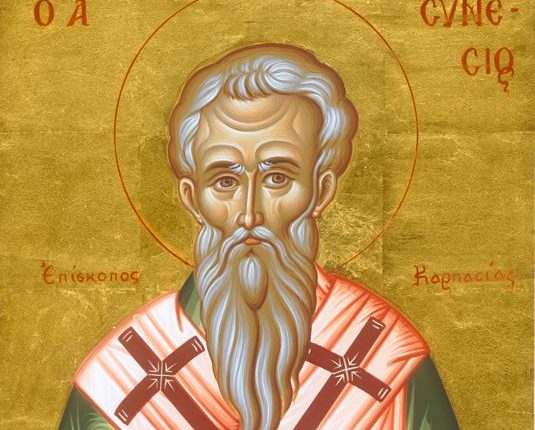 26-Μαΐου:-Εορτάζει-ο-Άγιος-Συνέσιος,-Επίσκοπος-Καρπασίας