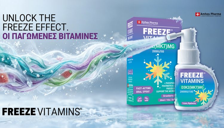 freeze-vitamins:-Οι-παγωμένες-βιταμίνες-που-φέρνουν-νέα-εμπειρία-στη-λήψη-συμπληρωμάτων