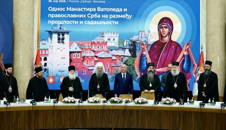 Οι-σύνδεσμοι-της-Σερβίας-με-την-Ιερά-Μεγίστη-Μονή-Βατοπαιδίου