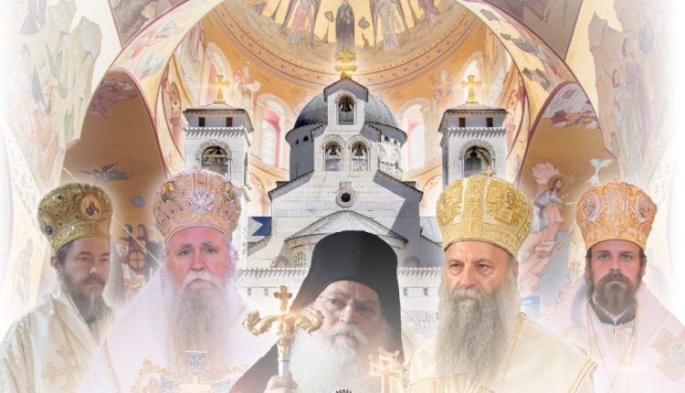 Ο-Γέροντας-Εφραίμ-στην-Ποντγκόριτσα