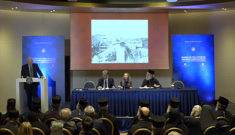 Τρίτη-ημέρα-Διεθνούς-Θεολογικού-Συμποσίου-–-Συνεδρία-Η΄-(ΒΙΝΤΕΟ)