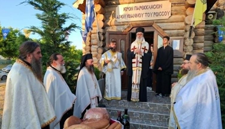 Πανηγυρικός-Αρχιερατικός-Εσπερινός-στο-Ιερό-Παρεκκλήσιο-του-Αγίου-Ιωάννου-του-Ρώσου